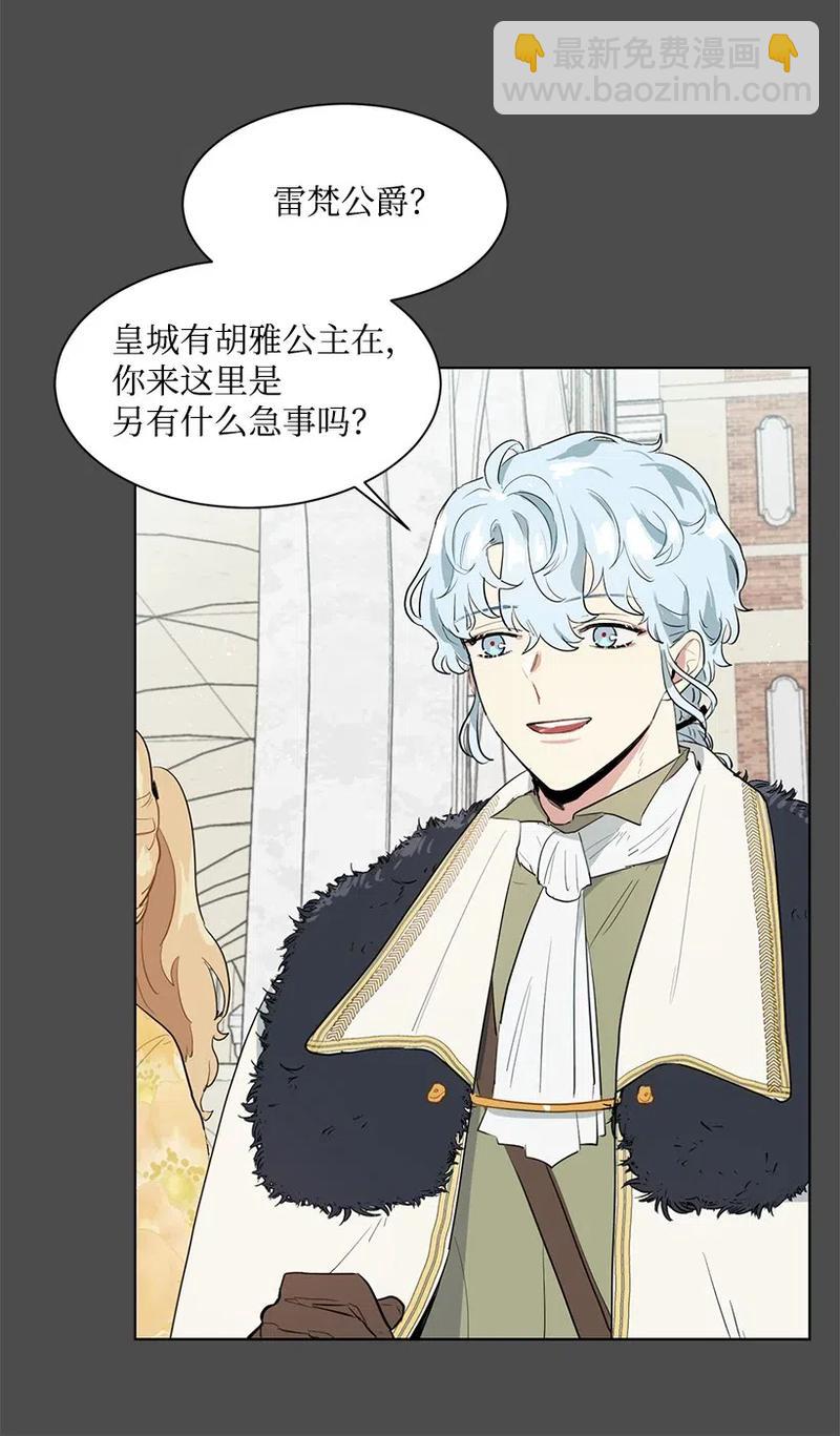 28 我担心你6