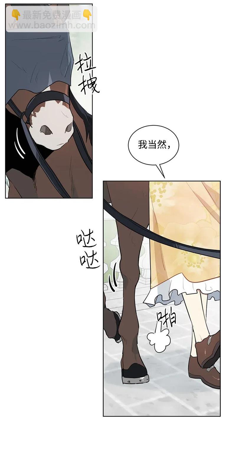 28 我担心你60