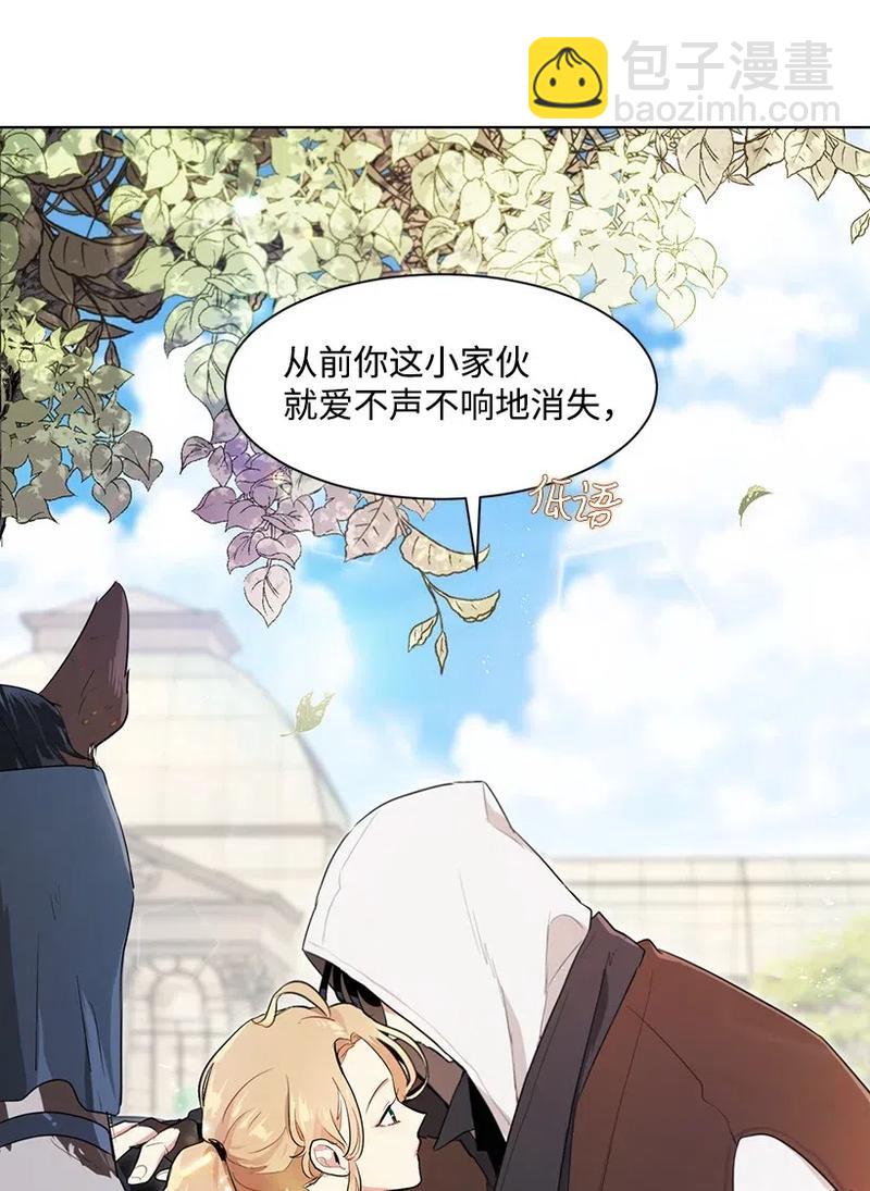 28 我担心你62