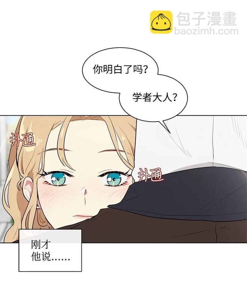 28 我担心你66