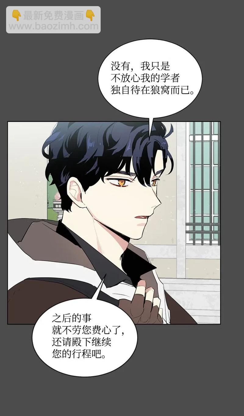 28 我担心你7