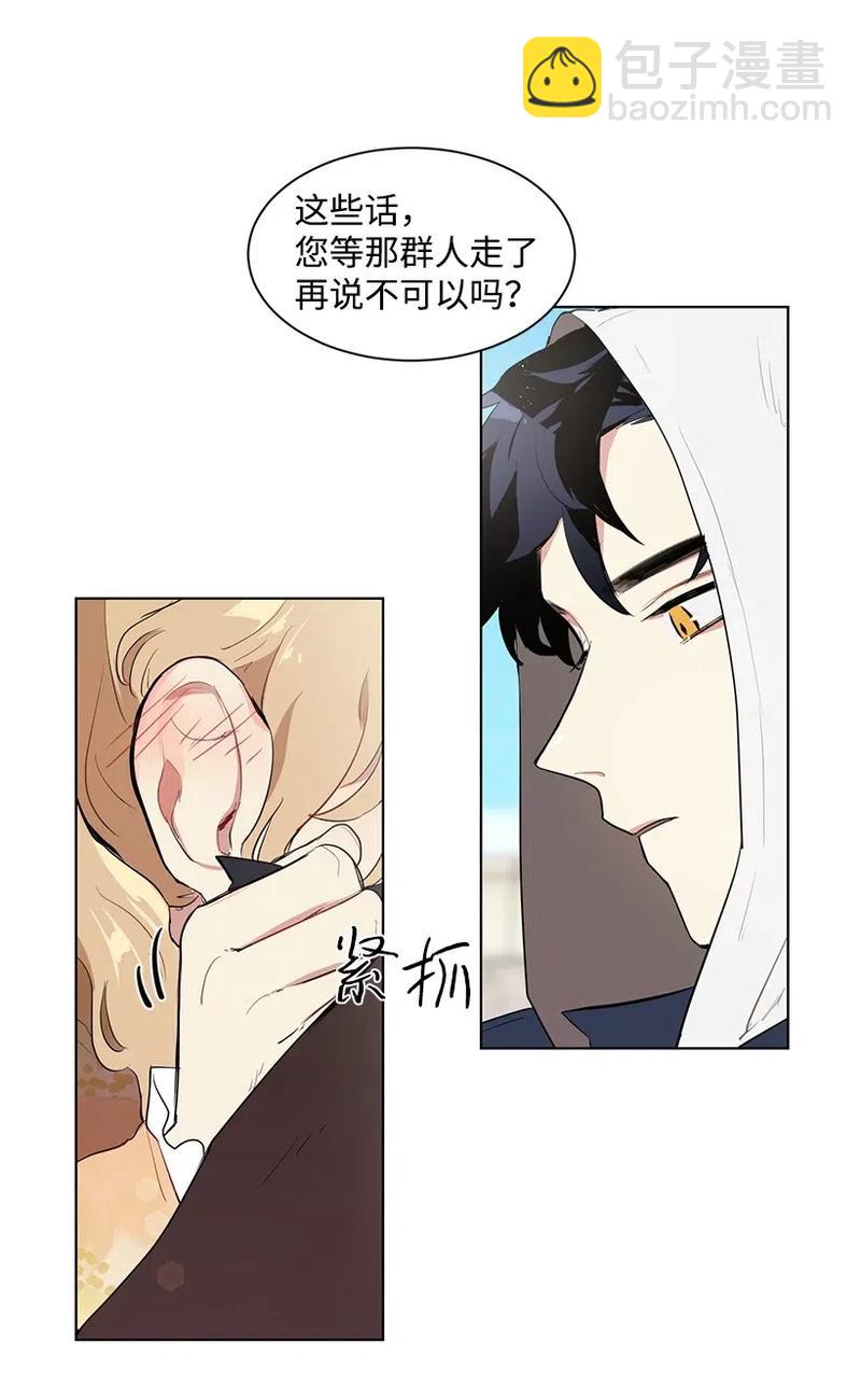 28 我担心你71