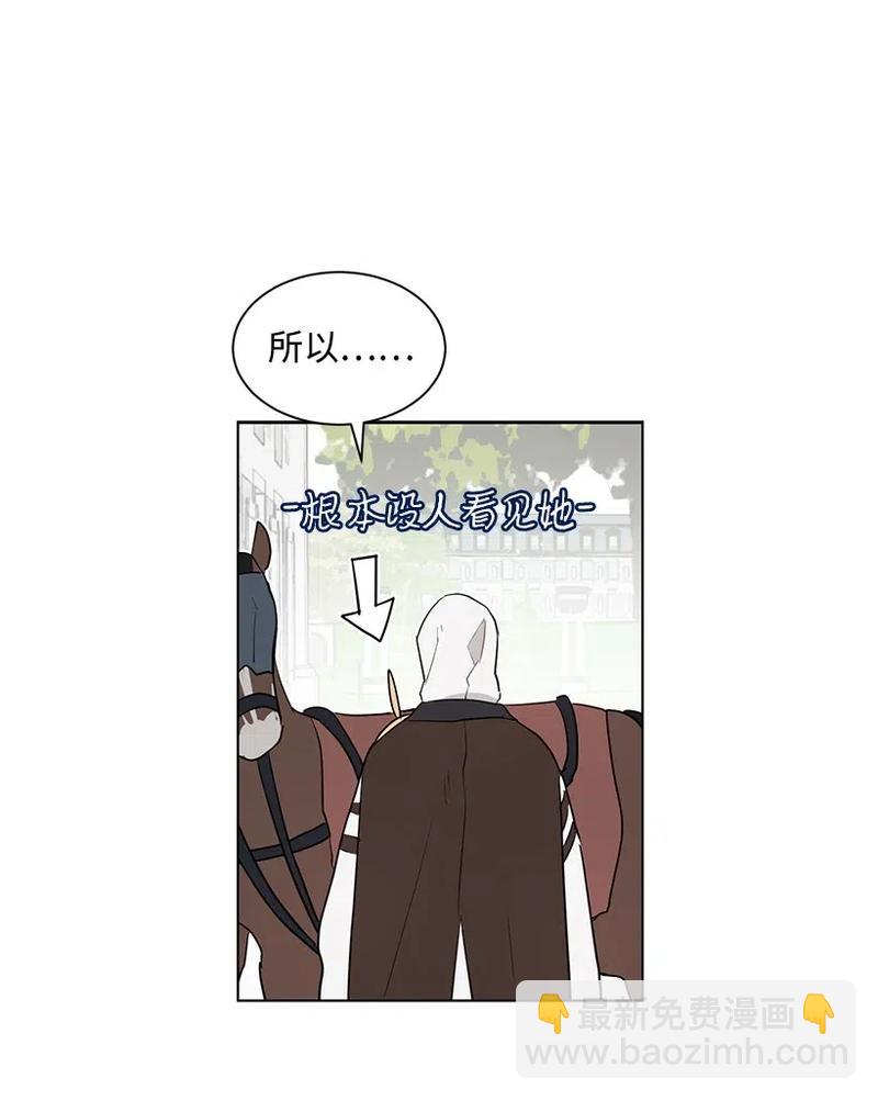28 我担心你73
