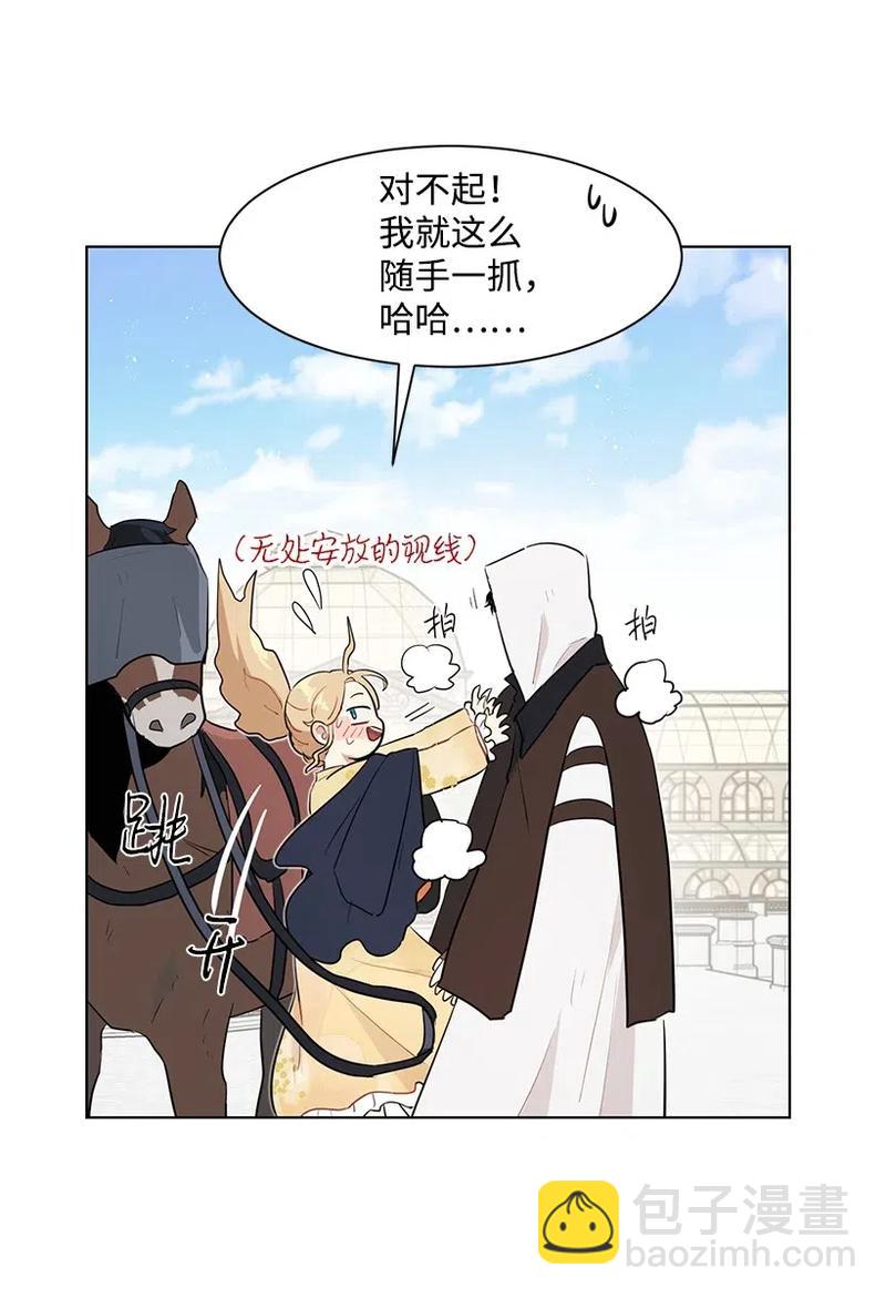 28 我担心你75