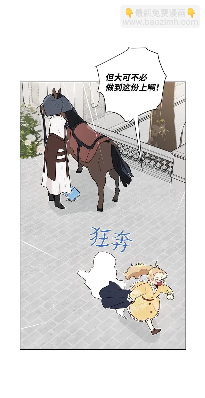 28 我担心你77