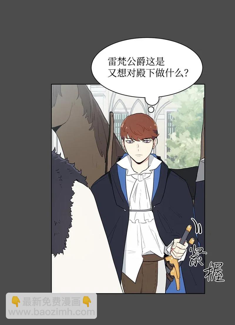 28 我担心你8