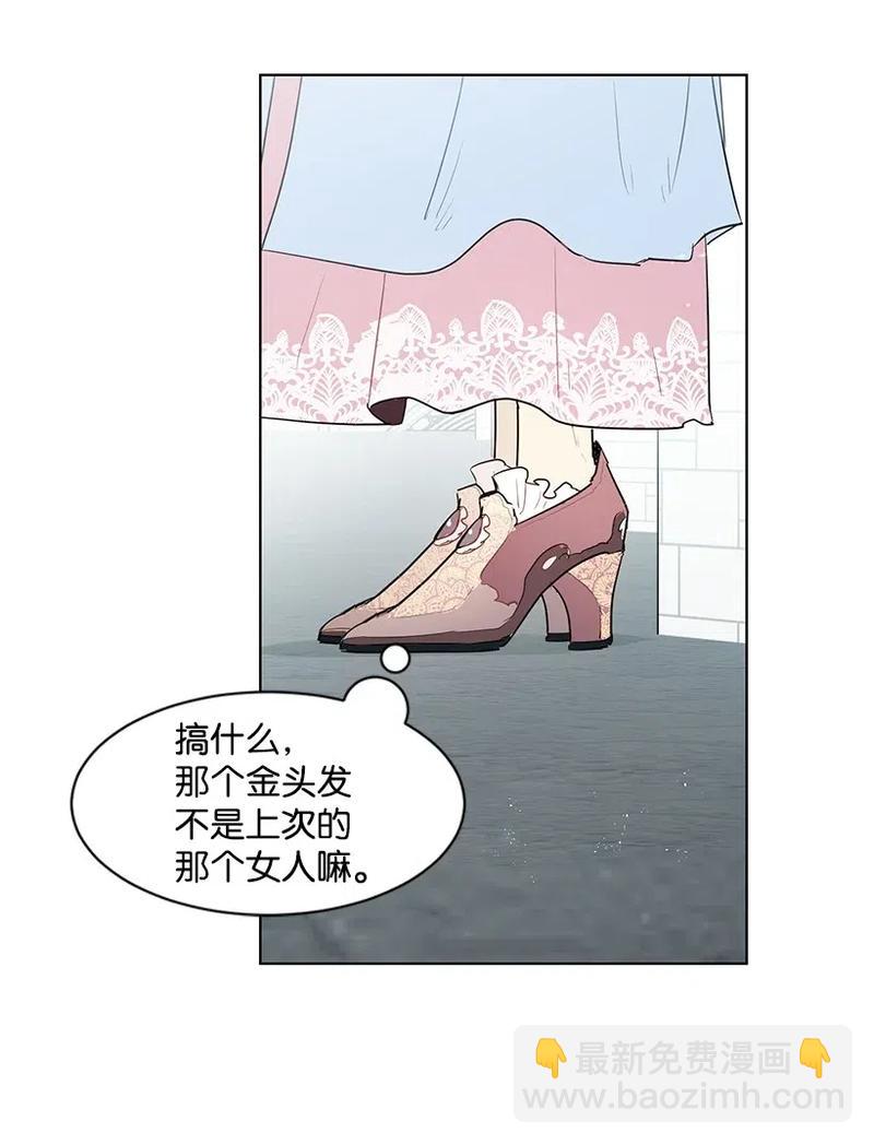 28 我担心你89