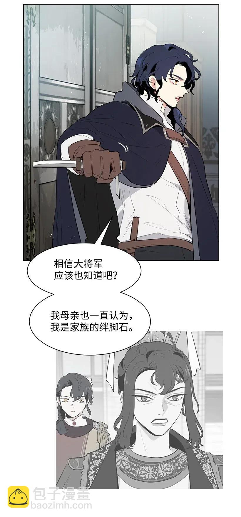 30 公主的谋划13