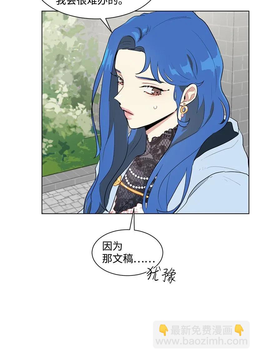 30 公主的谋划42