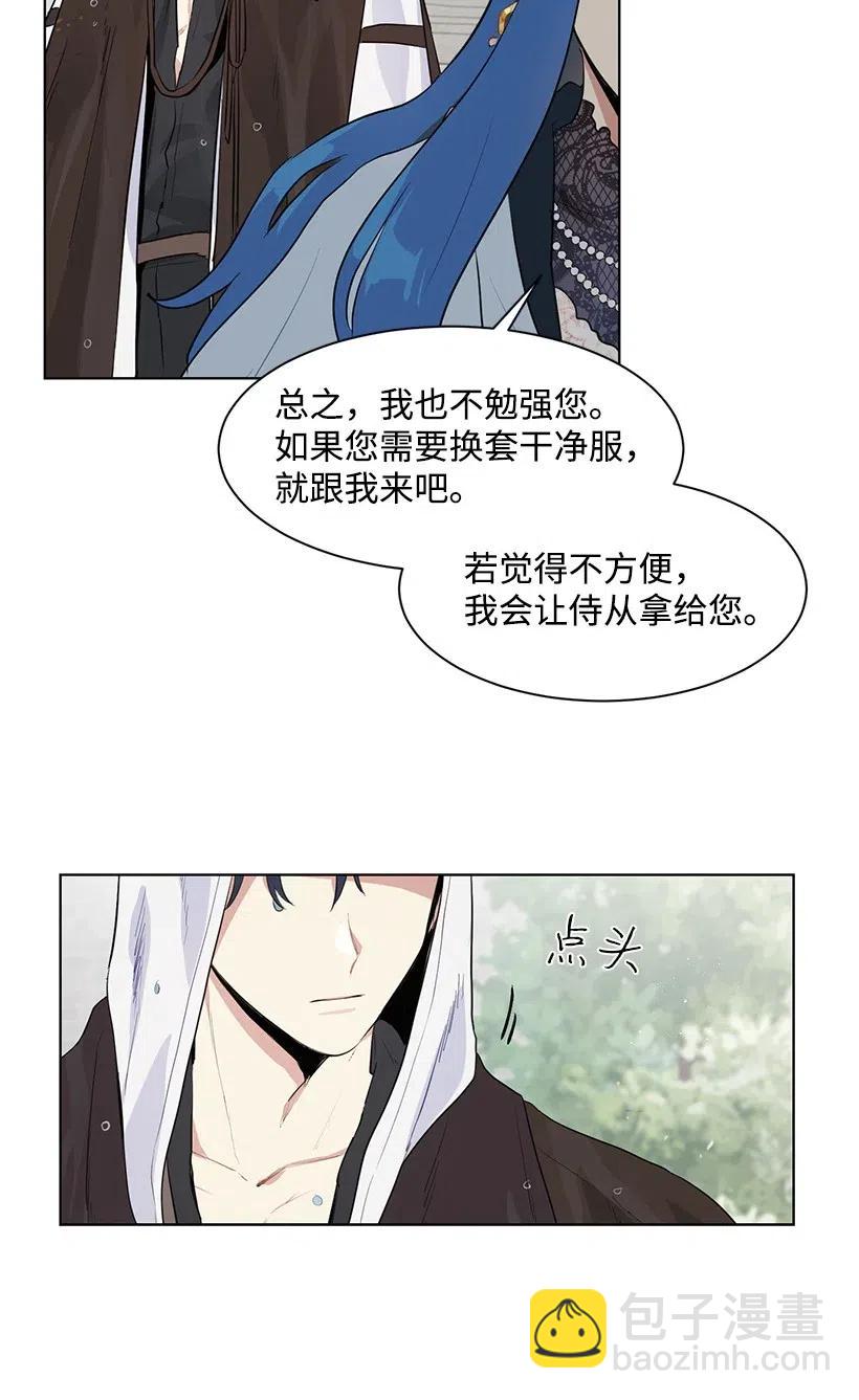 30 公主的谋划54