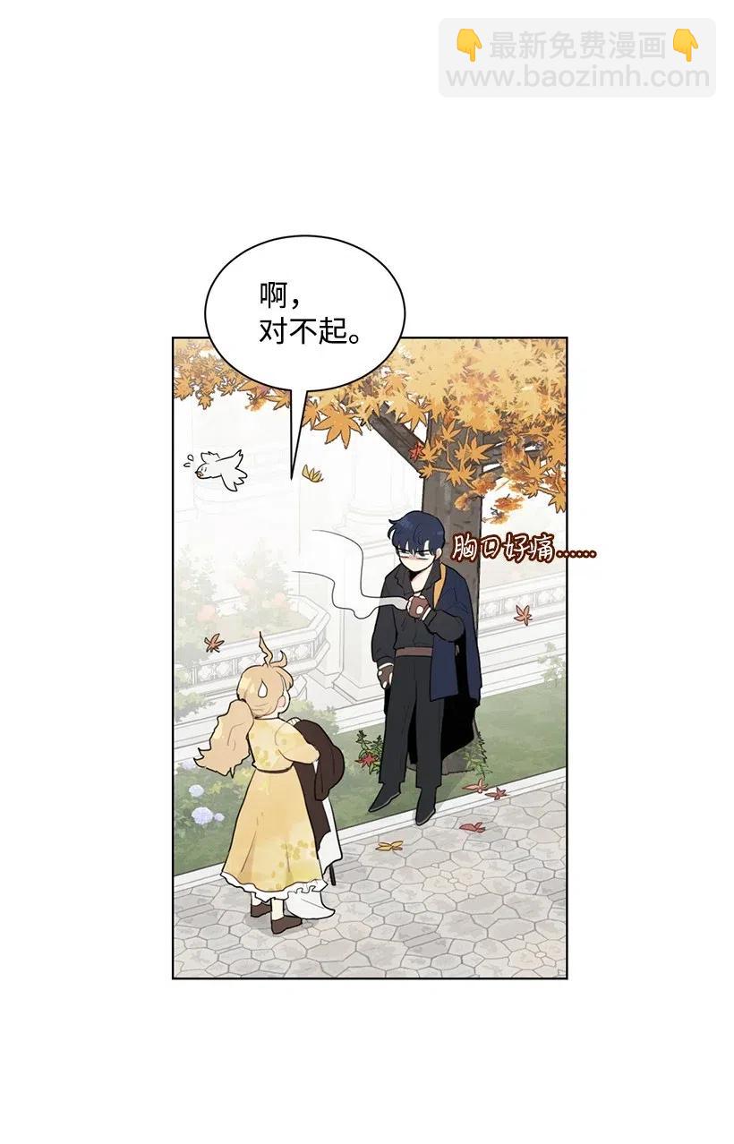 30 公主的谋划68