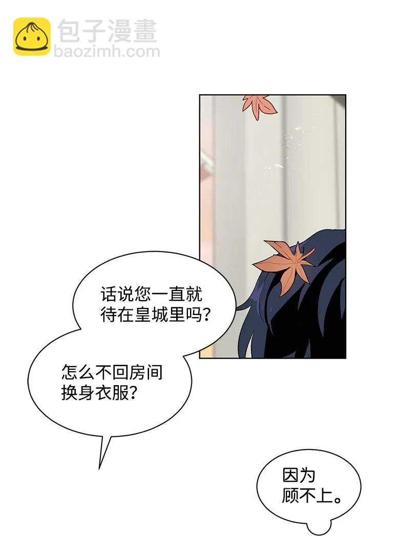 30 公主的谋划69