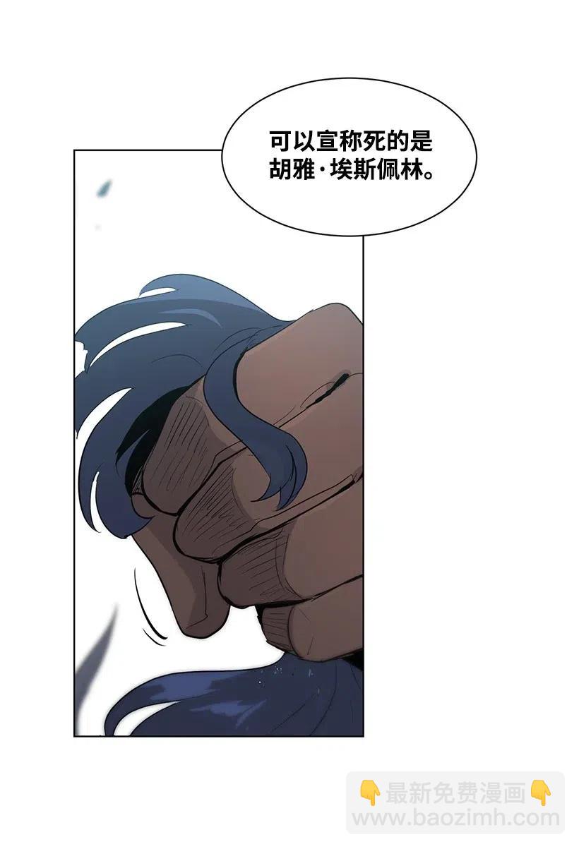 30 公主的谋划7