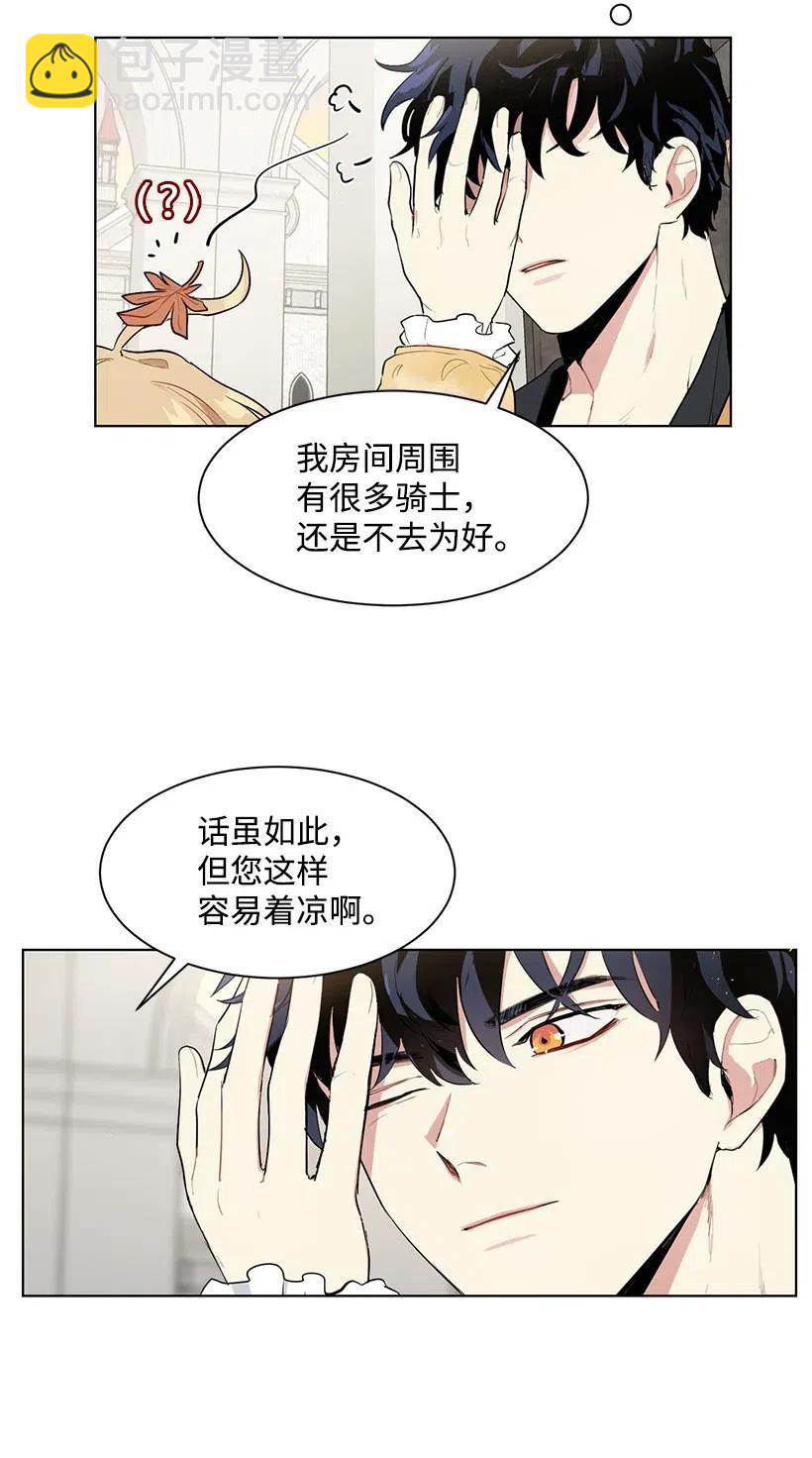 30 公主的谋划70
