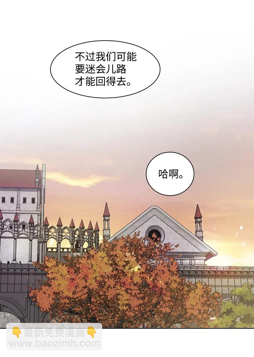 30 公主的谋划74