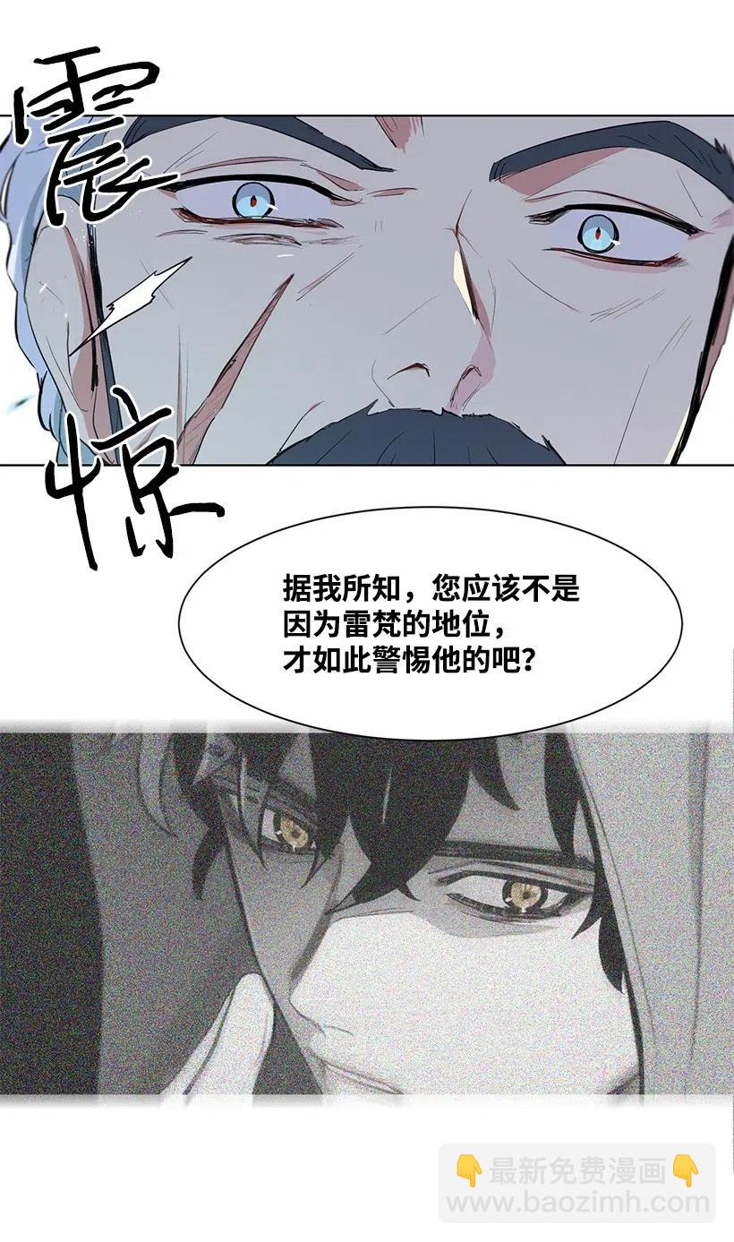 30 公主的谋划9