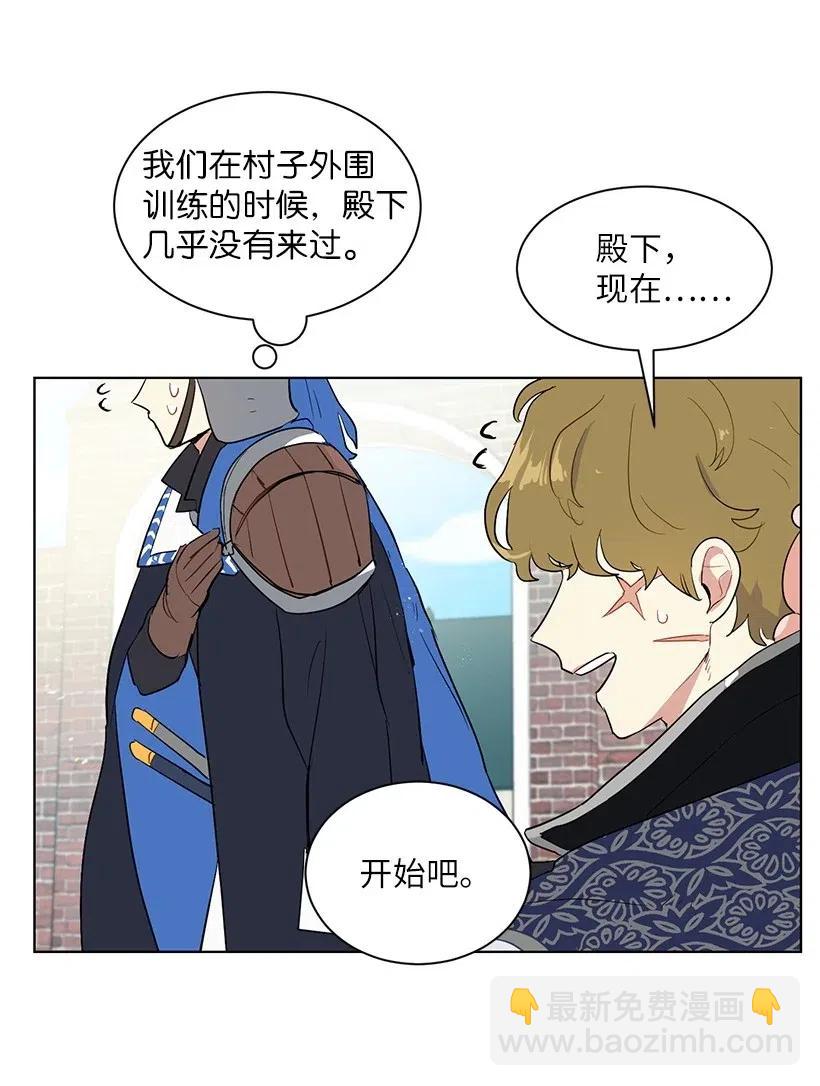 33 我只想安静地追星14