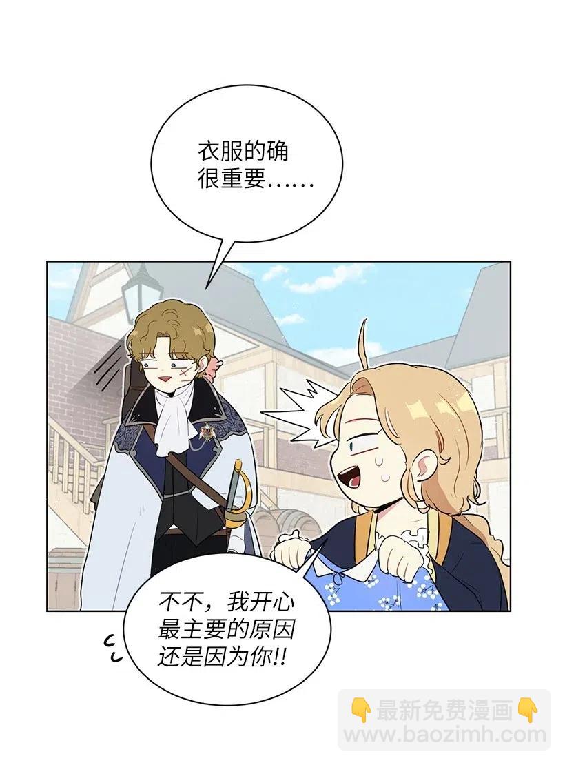 33 我只想安静地追星2