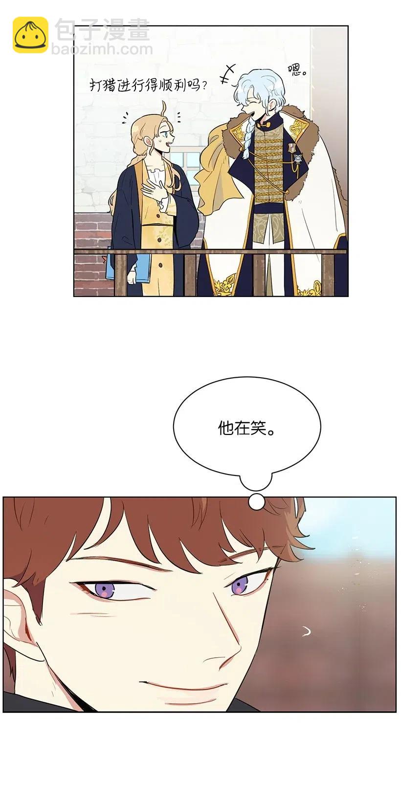 33 我只想安静地追星23