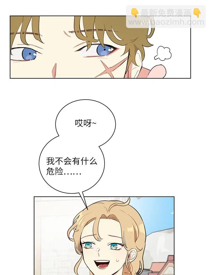 33 我只想安静地追星4