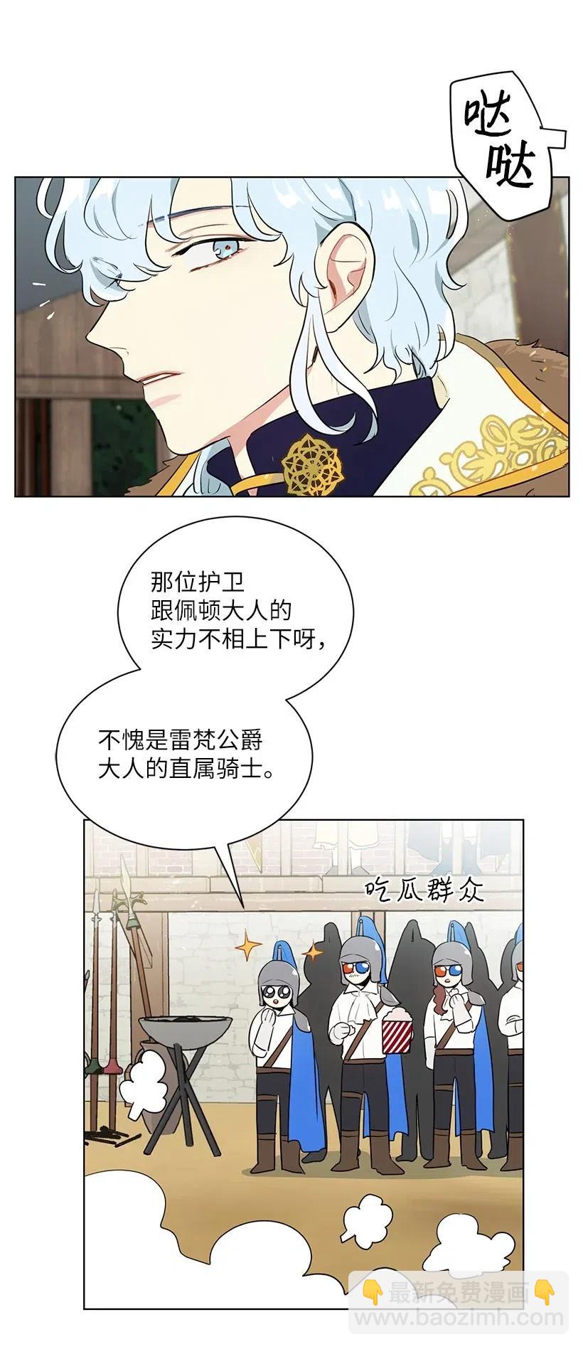 33 我只想安静地追星49