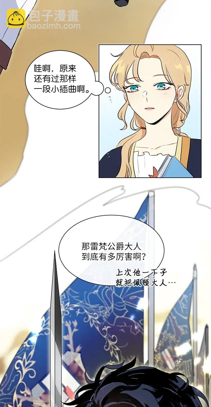 33 我只想安静地追星56