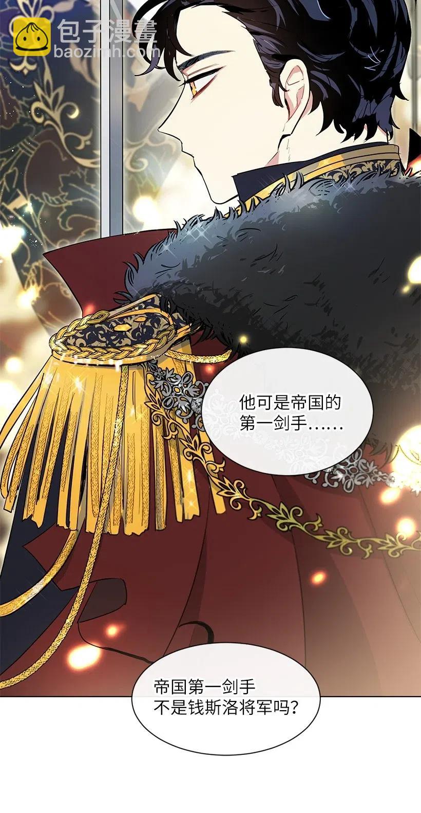 33 我只想安静地追星57