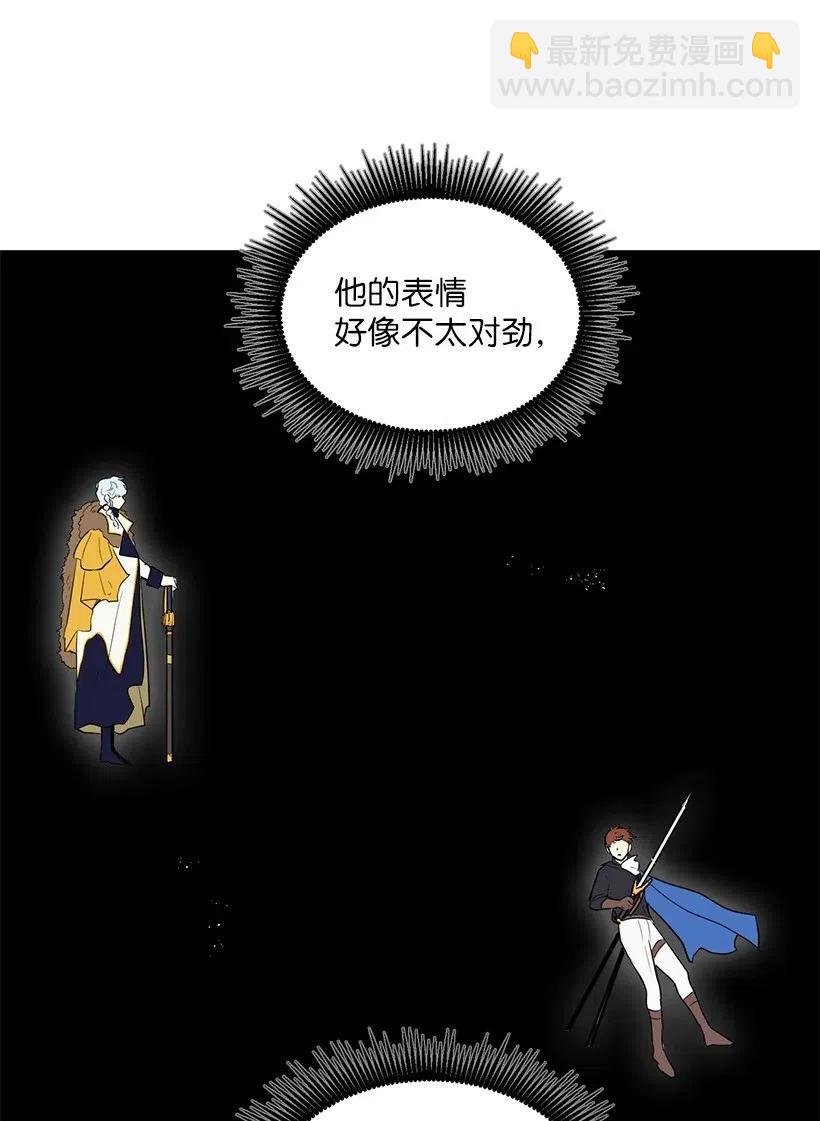 33 我只想安静地追星67