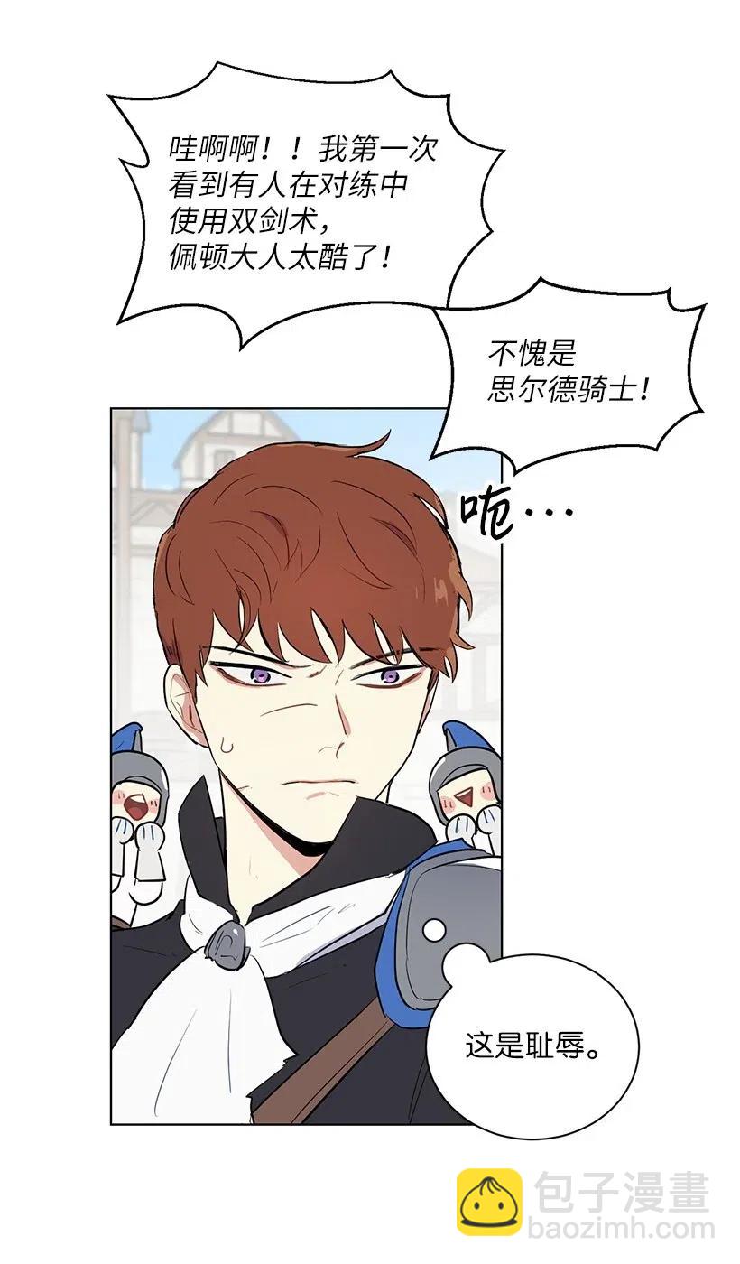 33 我只想安静地追星80