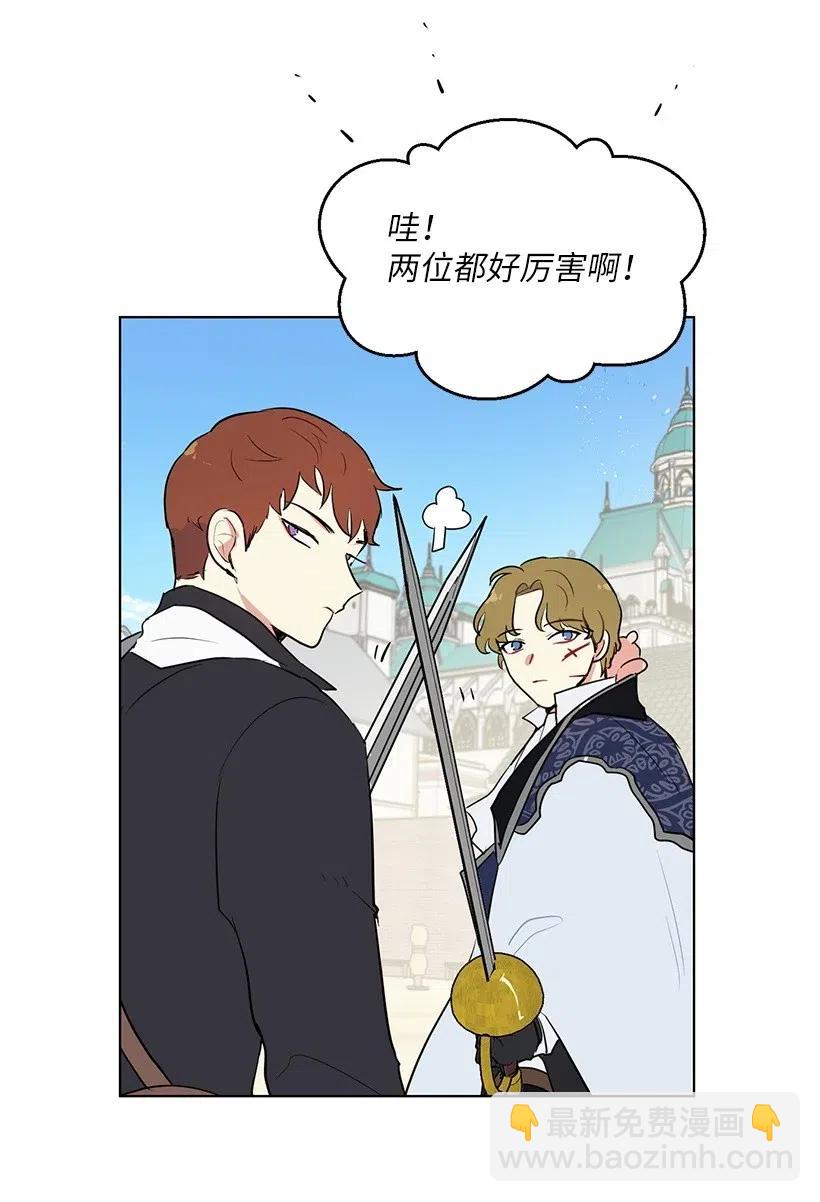 33 我只想安静地追星84