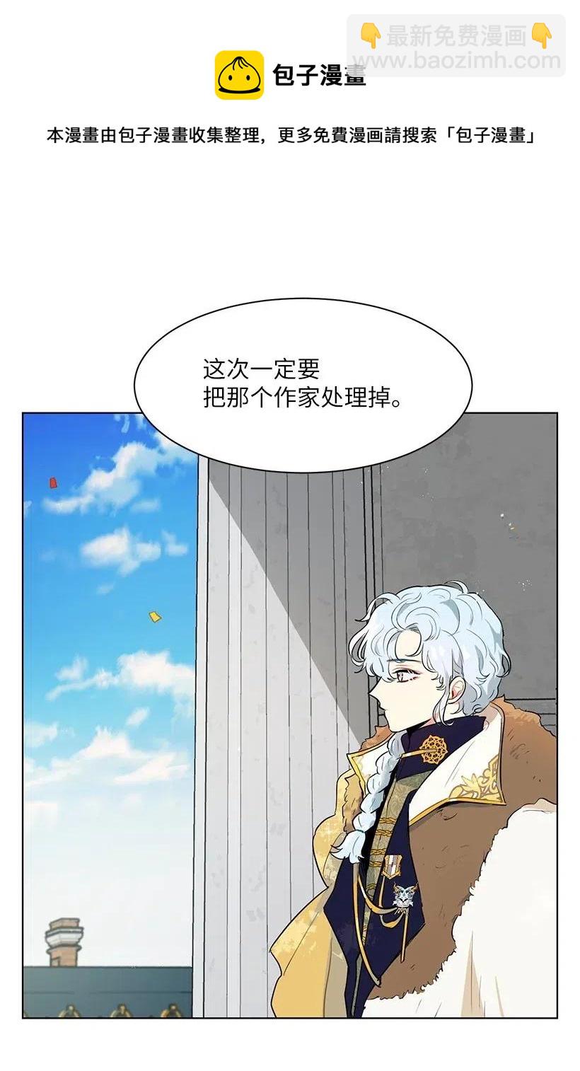 36 直接叫我的名字吧！11