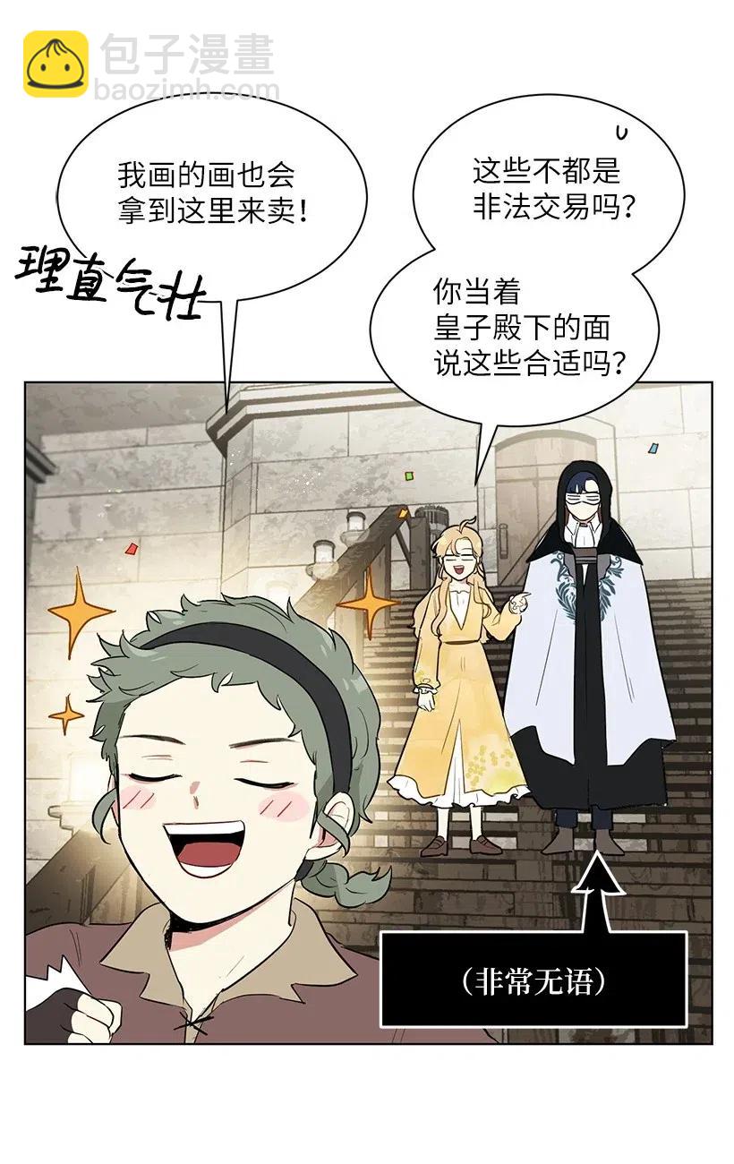 36 直接叫我的名字吧！20