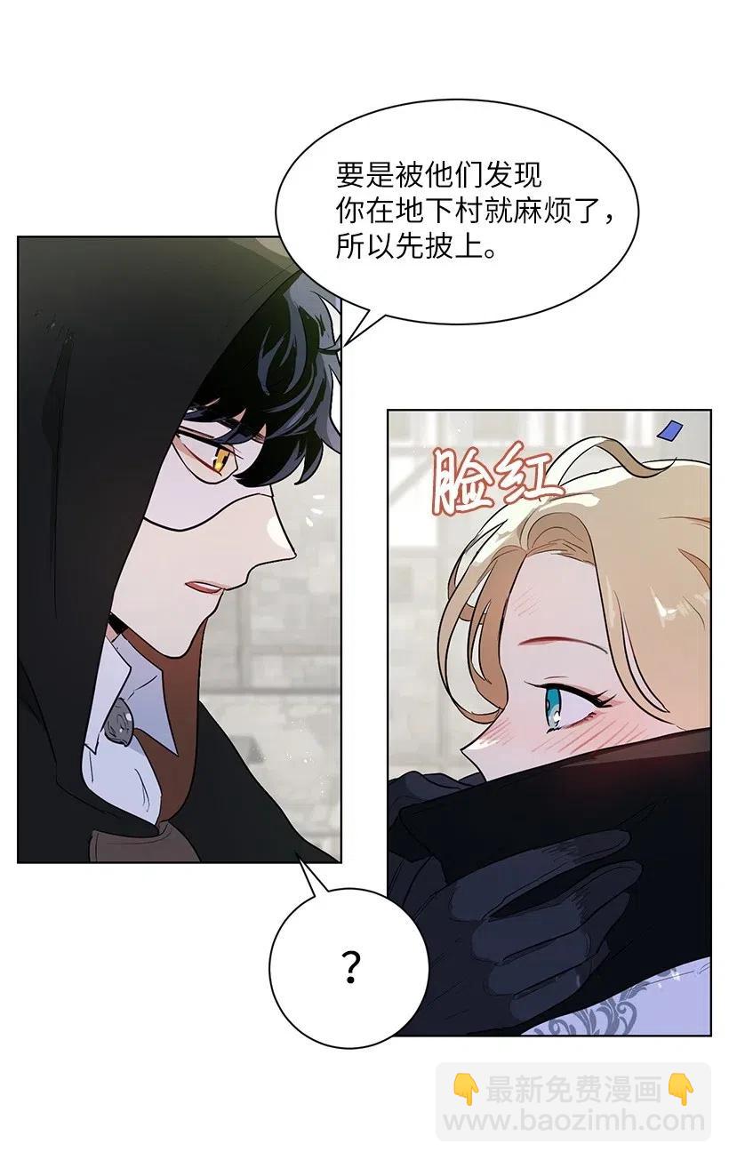36 直接叫我的名字吧！25