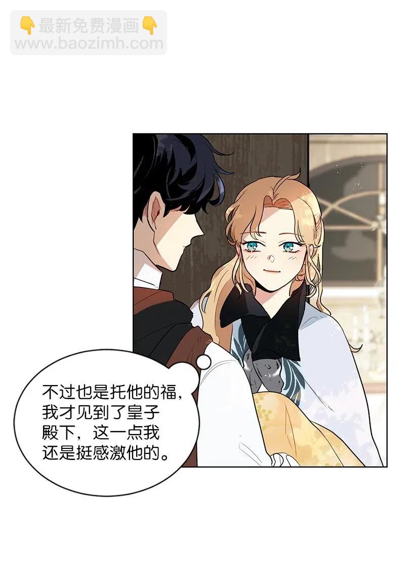 36 直接叫我的名字吧！41