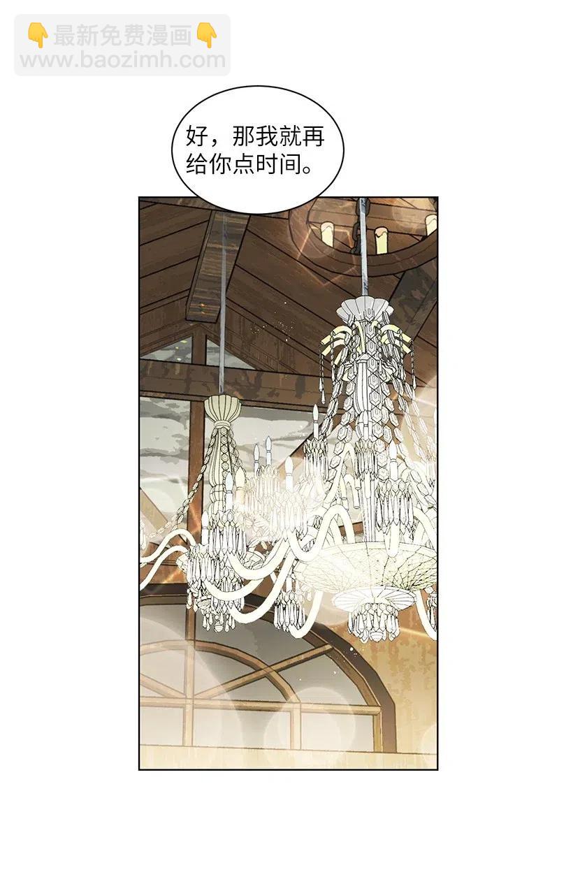 37 粉丝与偶像的约会？10