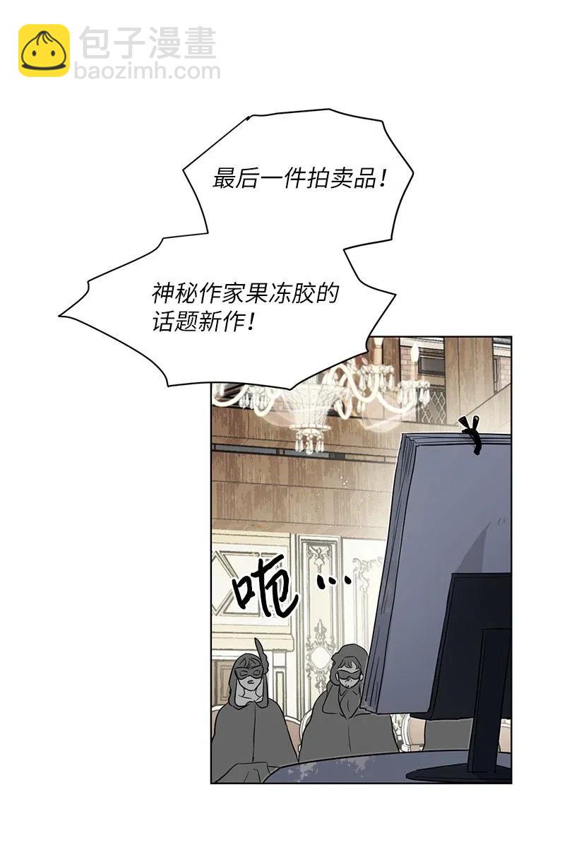 37 粉丝与偶像的约会？11