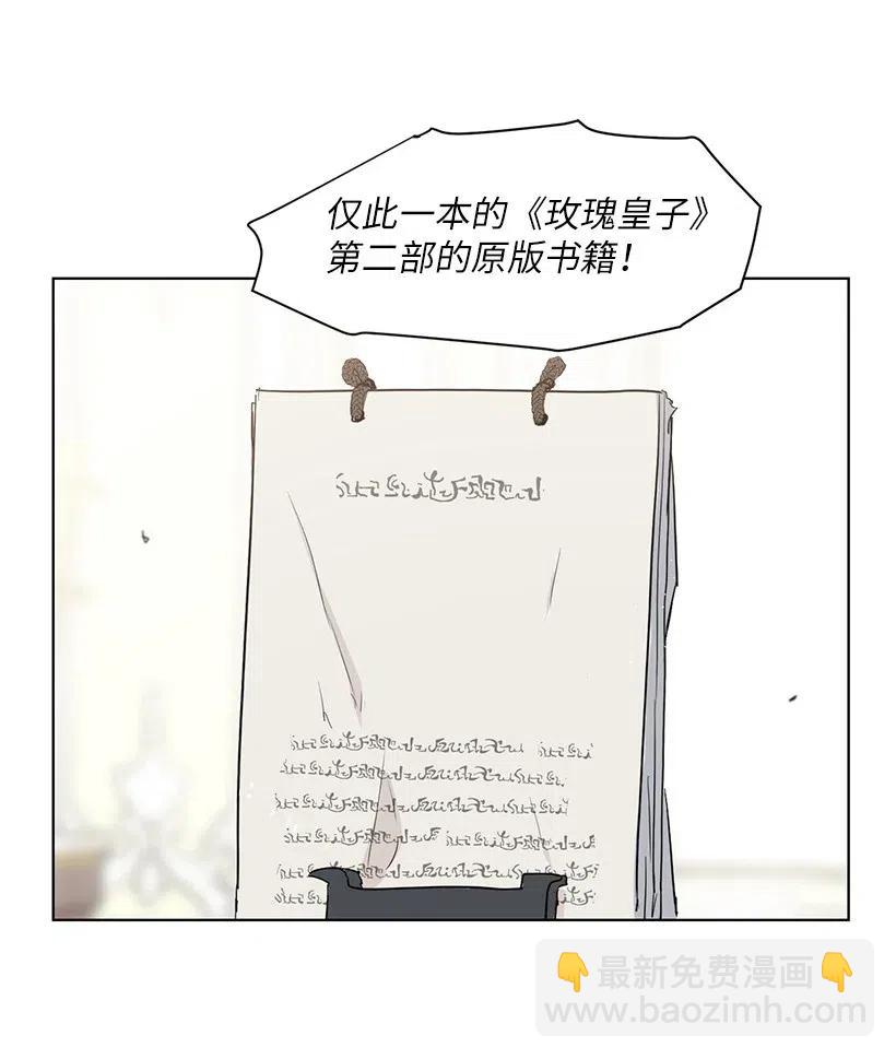 37 粉丝与偶像的约会？12