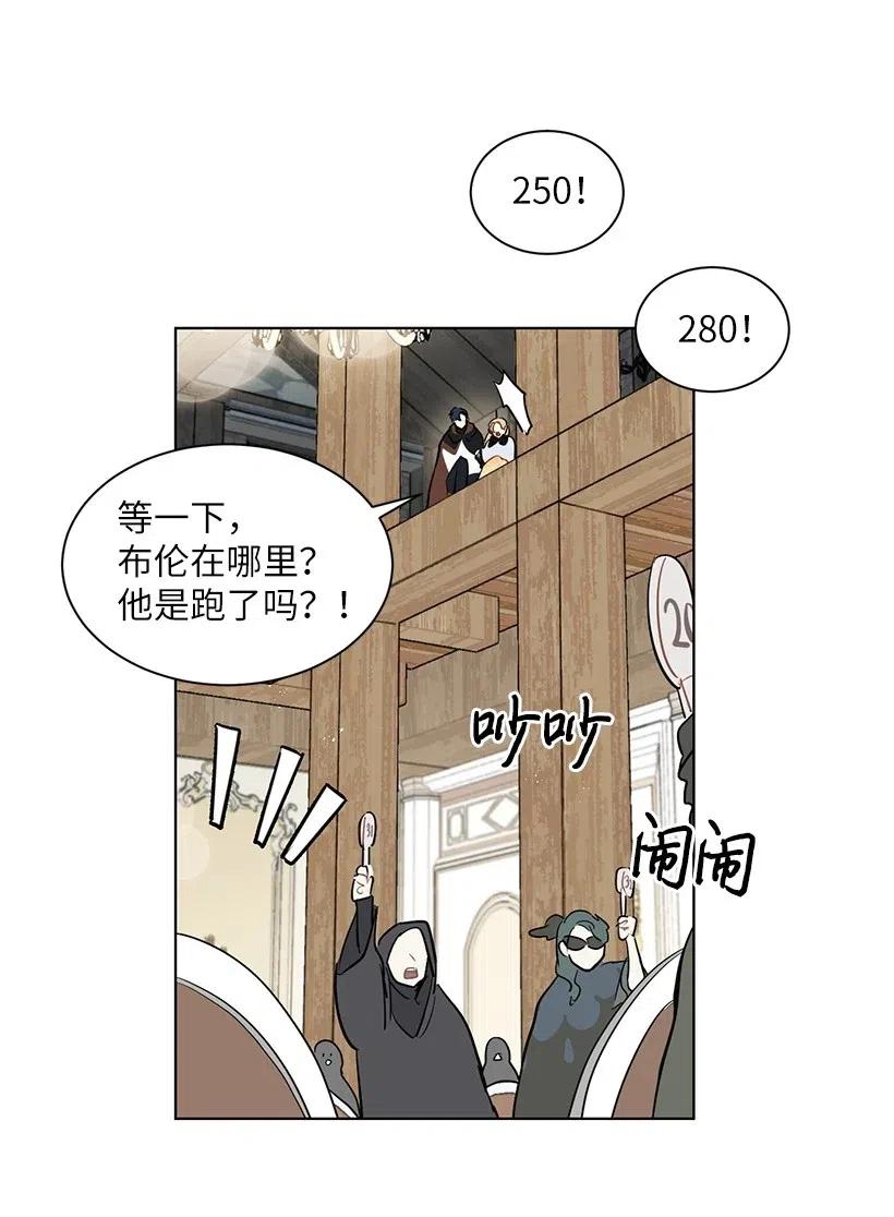 37 粉丝与偶像的约会？15