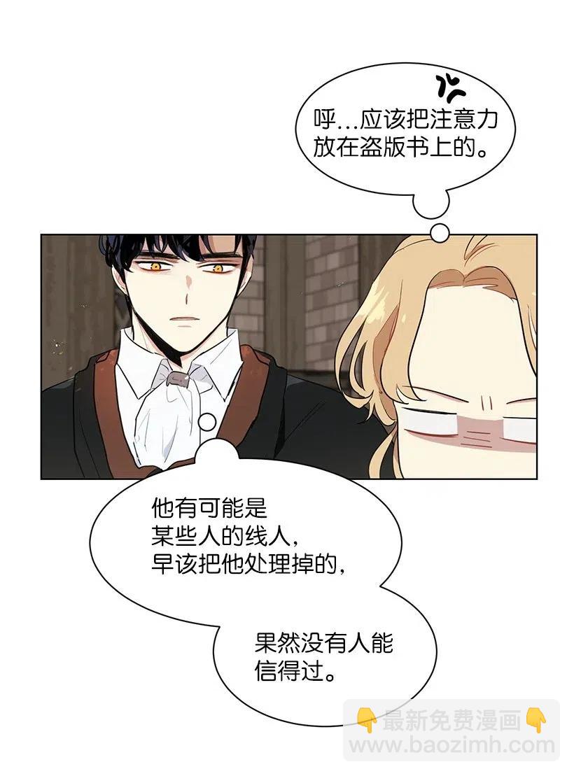 37 粉丝与偶像的约会？16