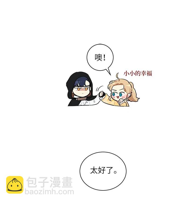 37 粉丝与偶像的约会？18