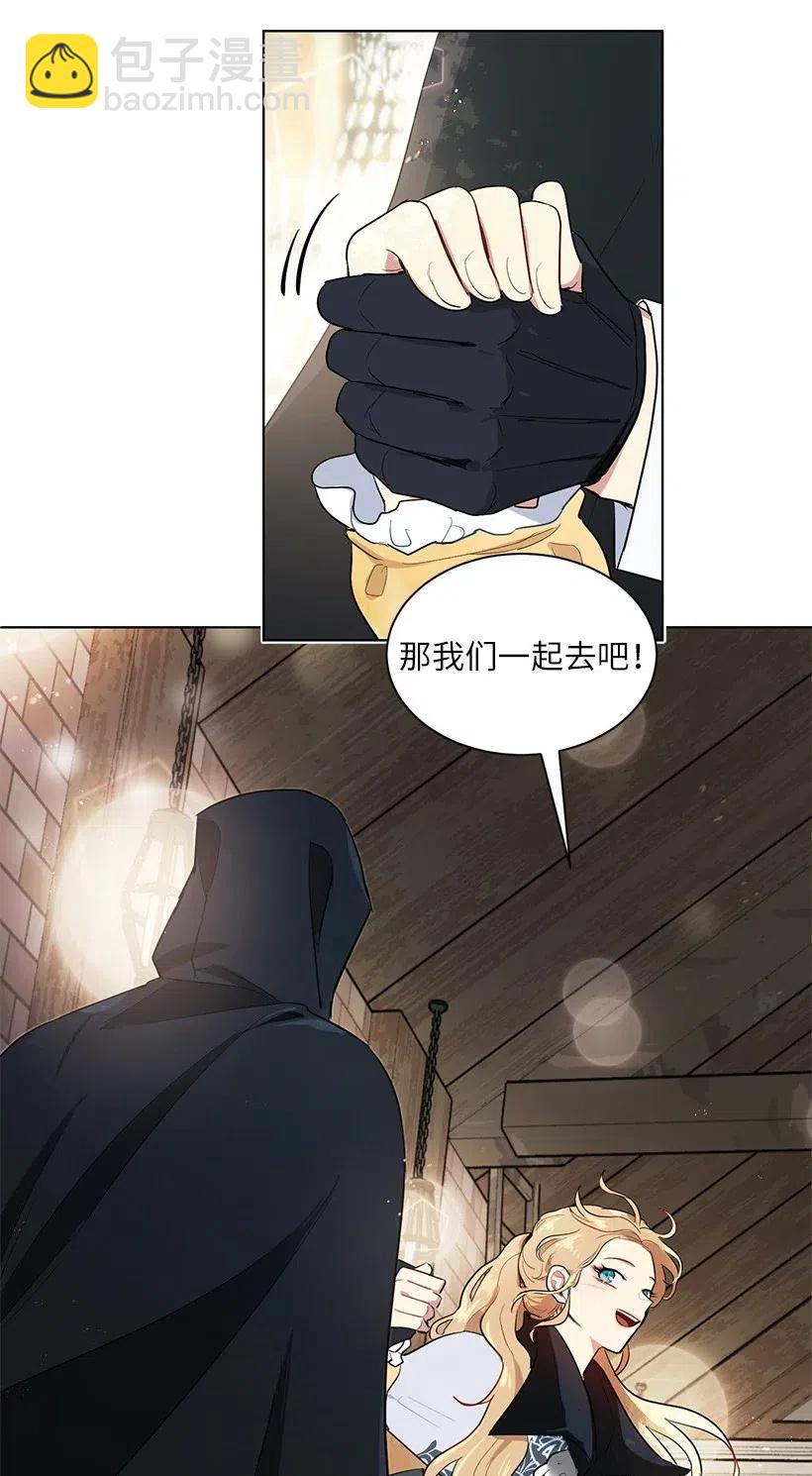 37 粉丝与偶像的约会？19