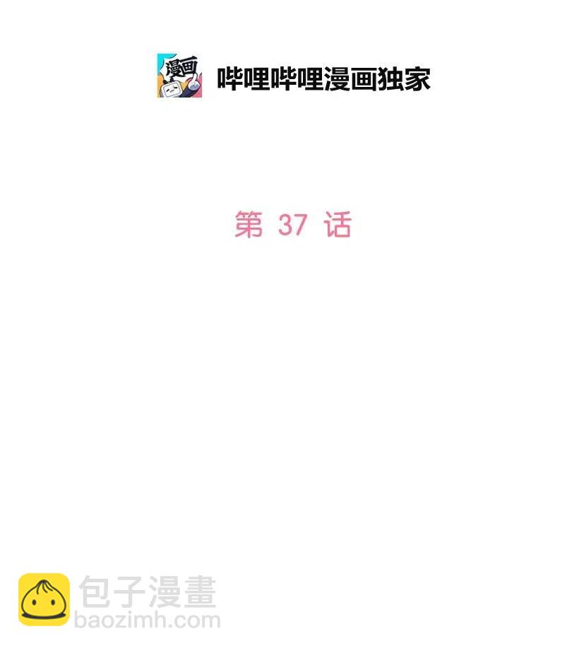 37 粉丝与偶像的约会？22