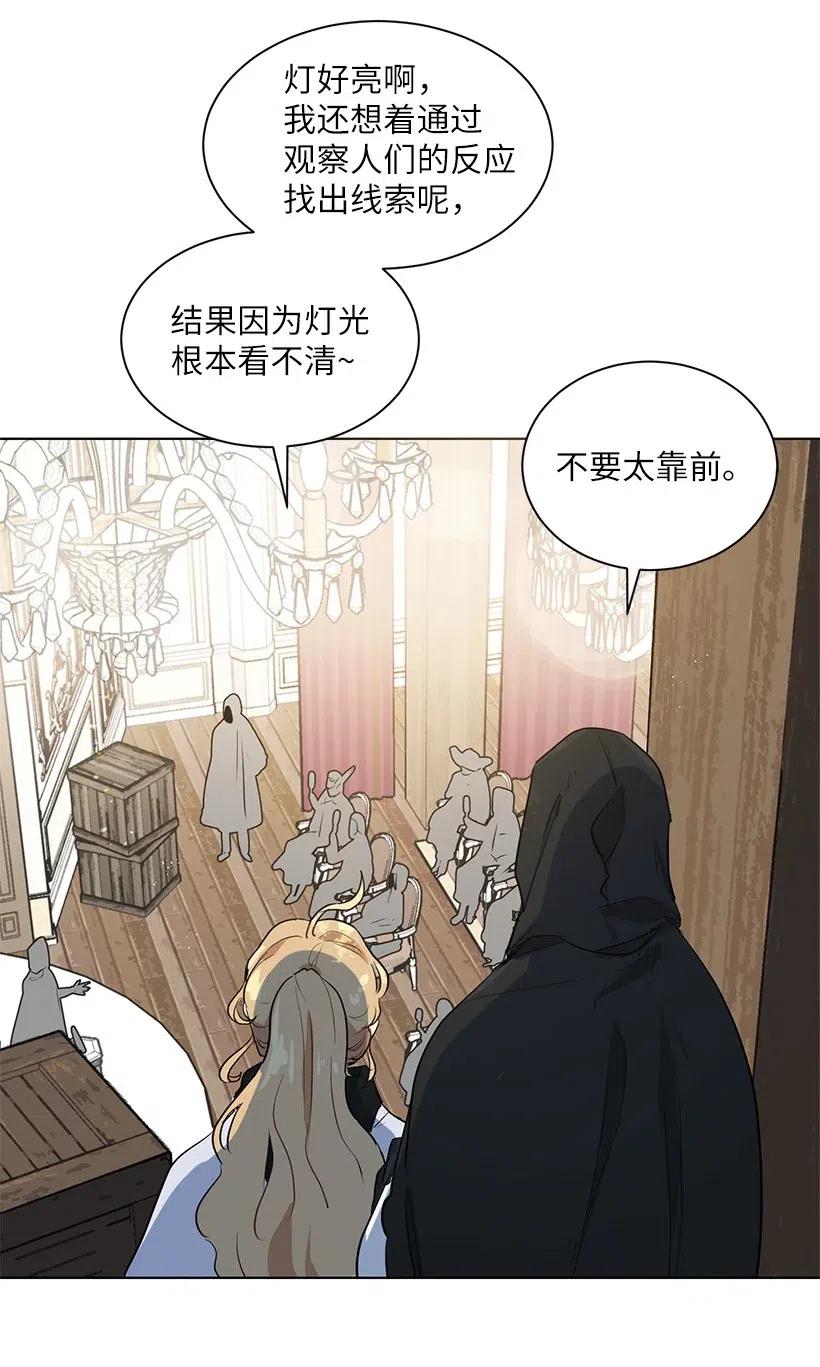 37 粉丝与偶像的约会？23