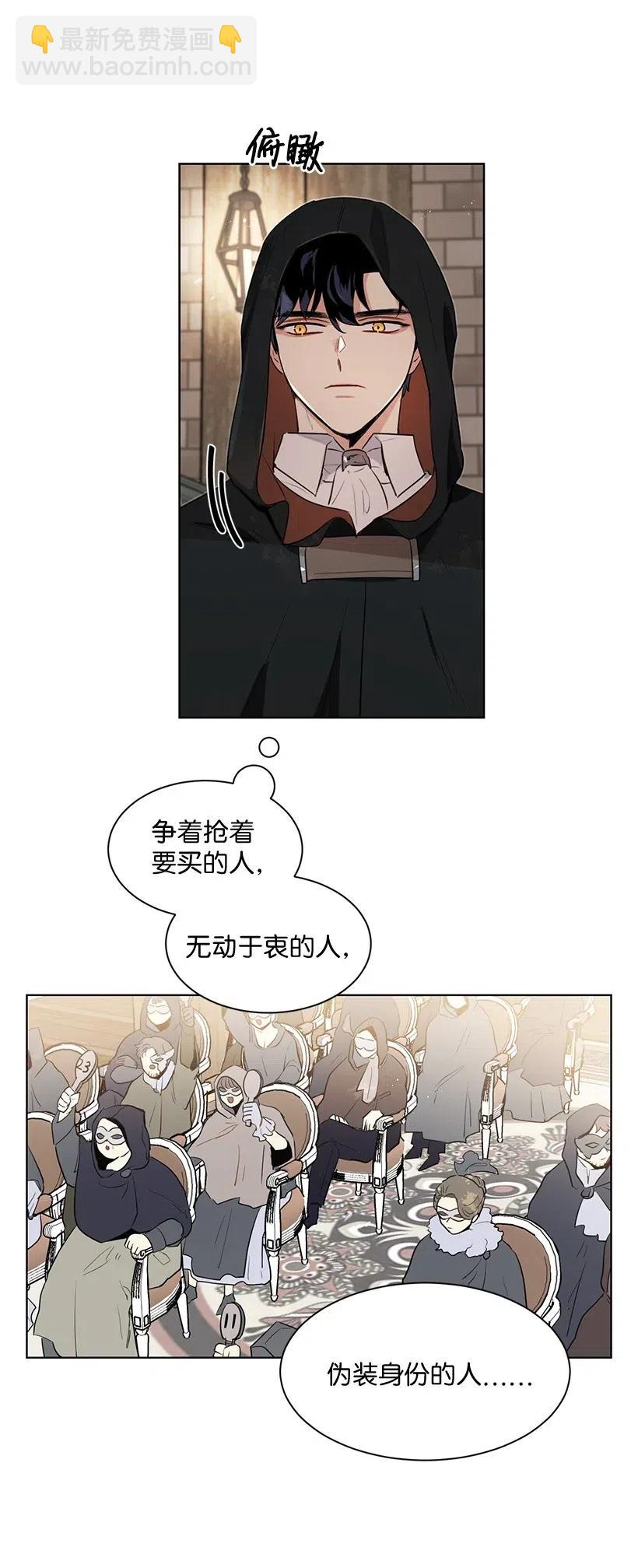 37 粉丝与偶像的约会？26