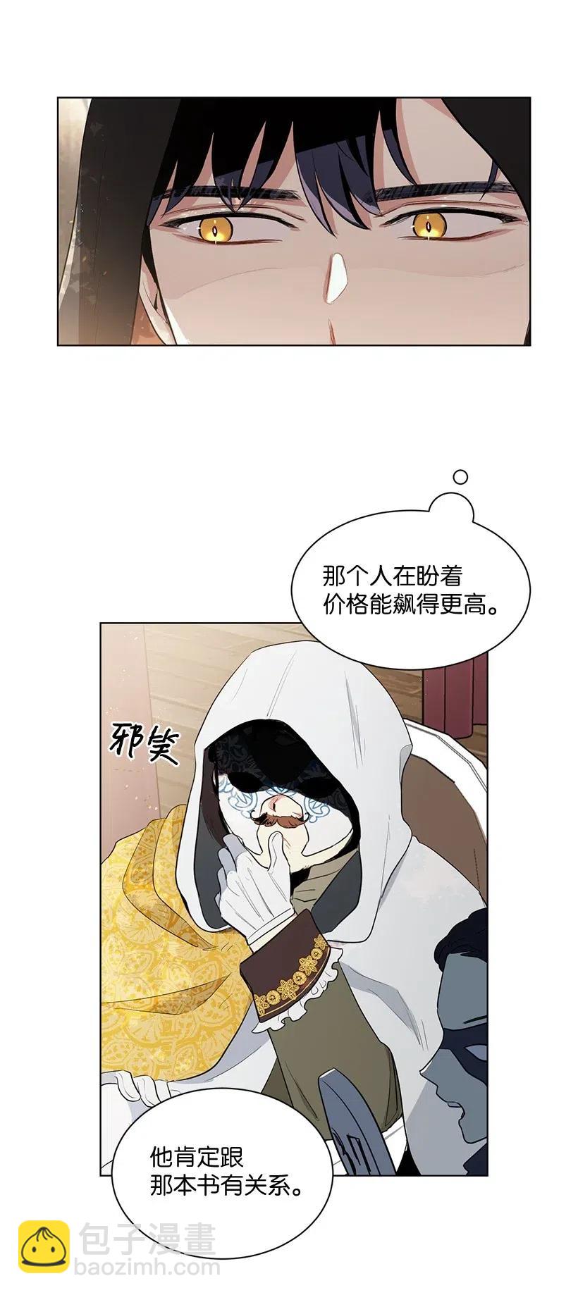37 粉丝与偶像的约会？27