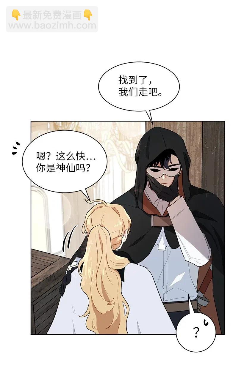 37 粉丝与偶像的约会？28