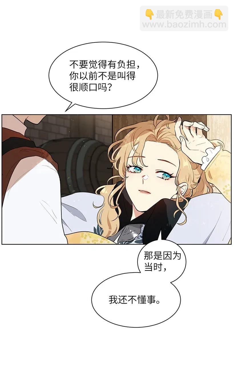 37 粉丝与偶像的约会？3