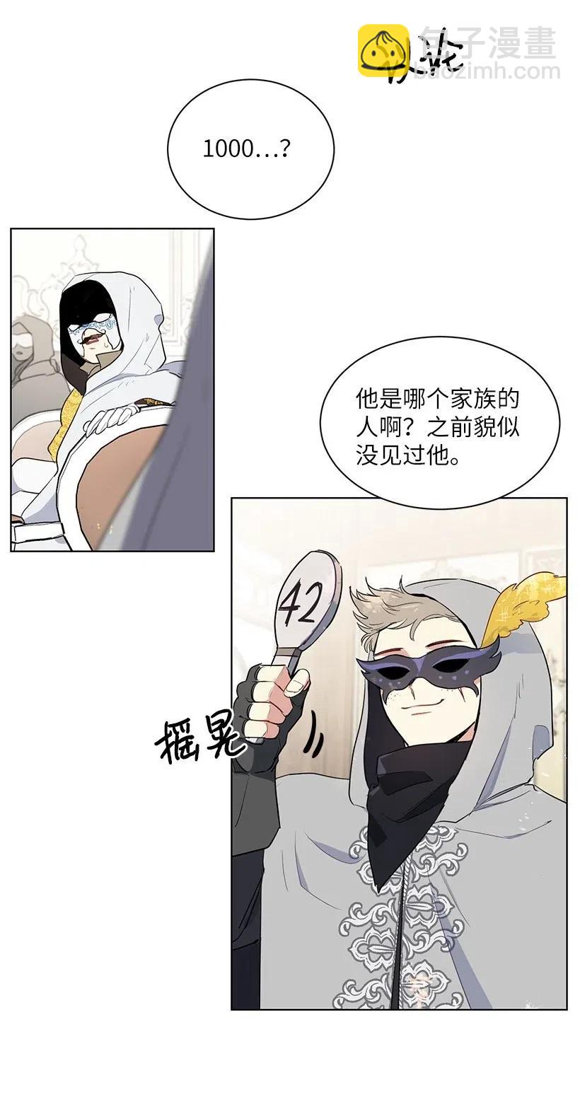 37 粉丝与偶像的约会？30