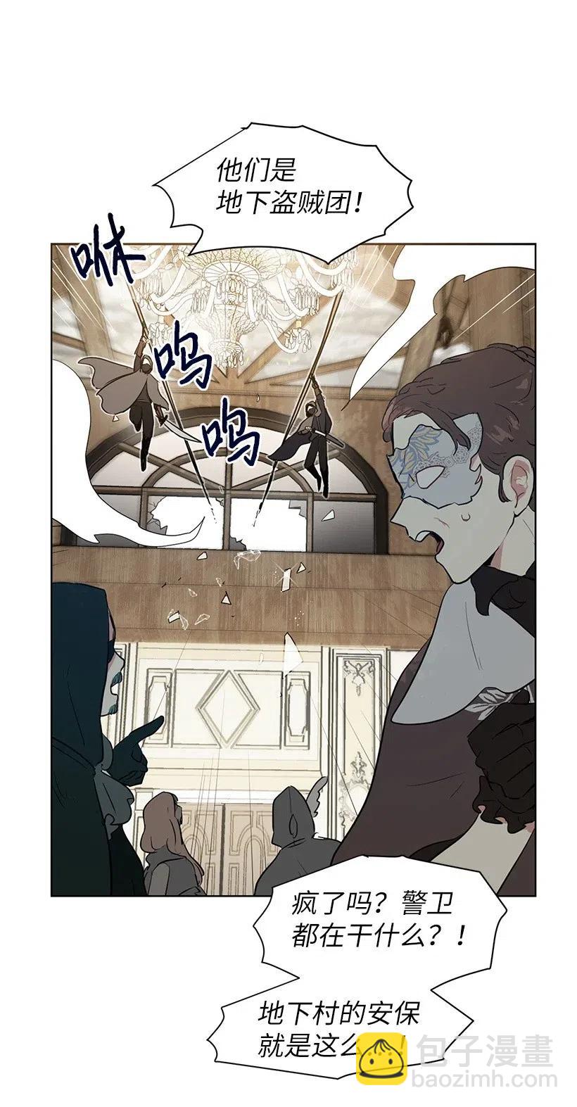 37 粉丝与偶像的约会？37