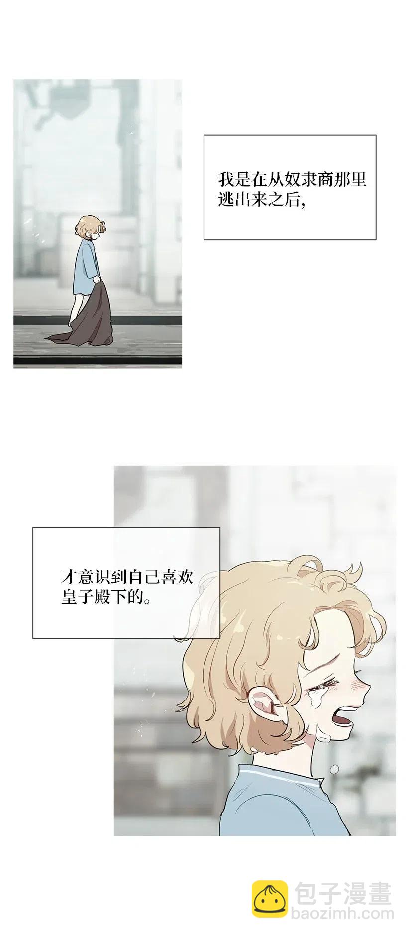37 粉丝与偶像的约会？4